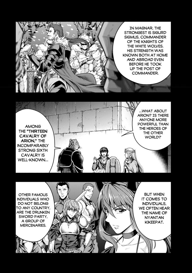 Failure Frame, Chapter 37.1 image 08